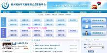 【杭州驾照】最新最全杭州驾照 产品参考信息