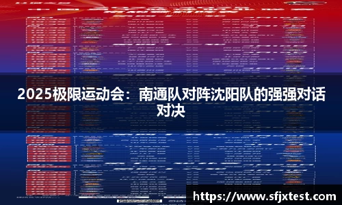 雷竞技