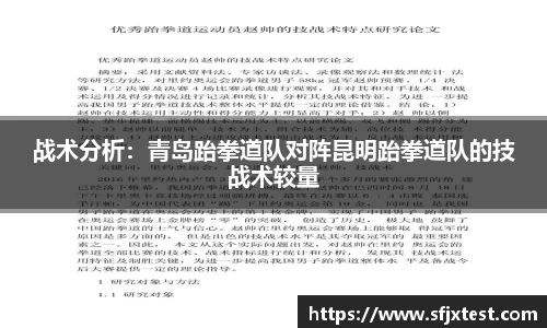雷竞技
