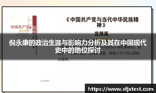 易游体育